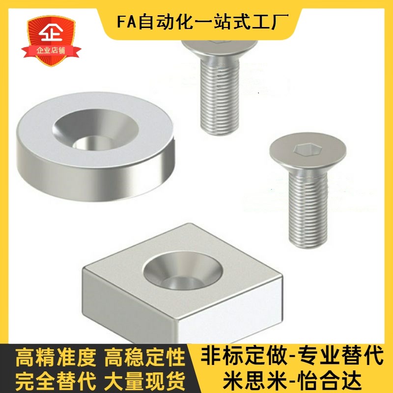 代替BLS67-A8/A10/A12/A15/A20/A25-T2/T3/T4/T5/T5.5/T6耐热磁铁