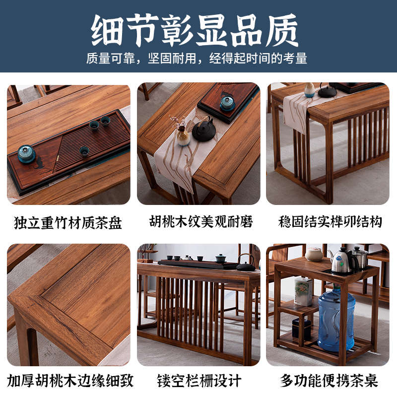 新中式实木茶桌椅组合办公室泡茶台家用客厅阳台功夫茶几茶具套装