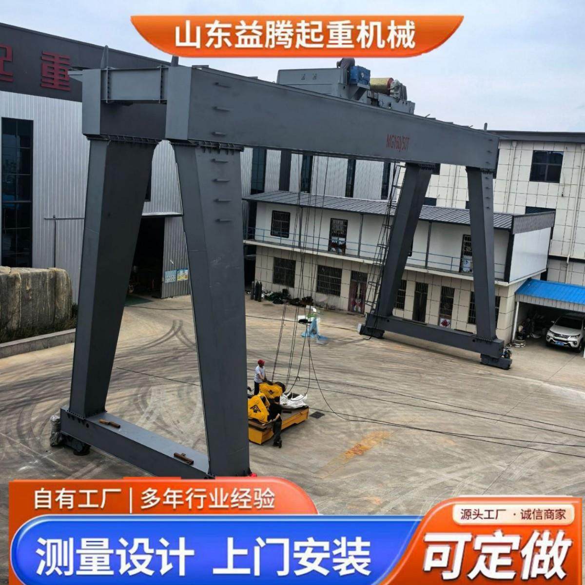 吊车小型厂家双主梁龙门吊5吨轨道门式起重机移动式电动龙门架,搬运/仓储/物流设备,其他起重搬运设备,淘宝优惠券,粉丝福利购,淘宝优惠卷