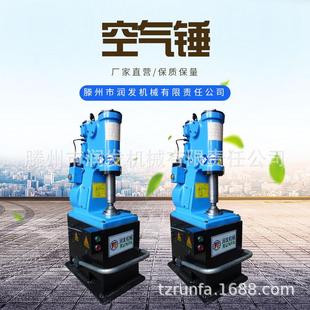 C41-6kg空气锤系列单体式空气锤带底座打铁用厂家供应空气锤