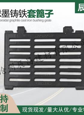 球墨铸铁雨水篦子450750排水沟沟盖板市政道路污水套篦盖板井盖