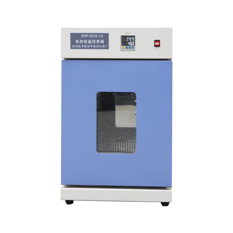 恒温培养箱DNP-9082-1A数显恒温培养箱细菌培养箱,工业油品/胶粘/化学/实验室用品,其他实验室设备,淘宝优惠券,粉丝福利购,淘宝优惠卷