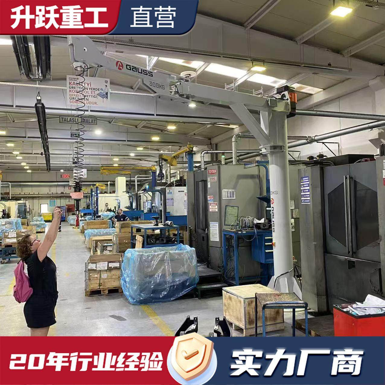 悬臂吊厂家跨境出口1吨2吨立柱式悬臂吊车间厂房单臂吊电动悬臂吊,搬运/仓储/物流设备,其他起重搬运设备,淘宝优惠券,粉丝福利购,淘宝优惠卷