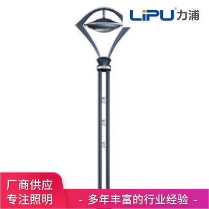 定制3.5米庭院灯户外LED铝制庭院灯防水道路照明公园小区景观灯