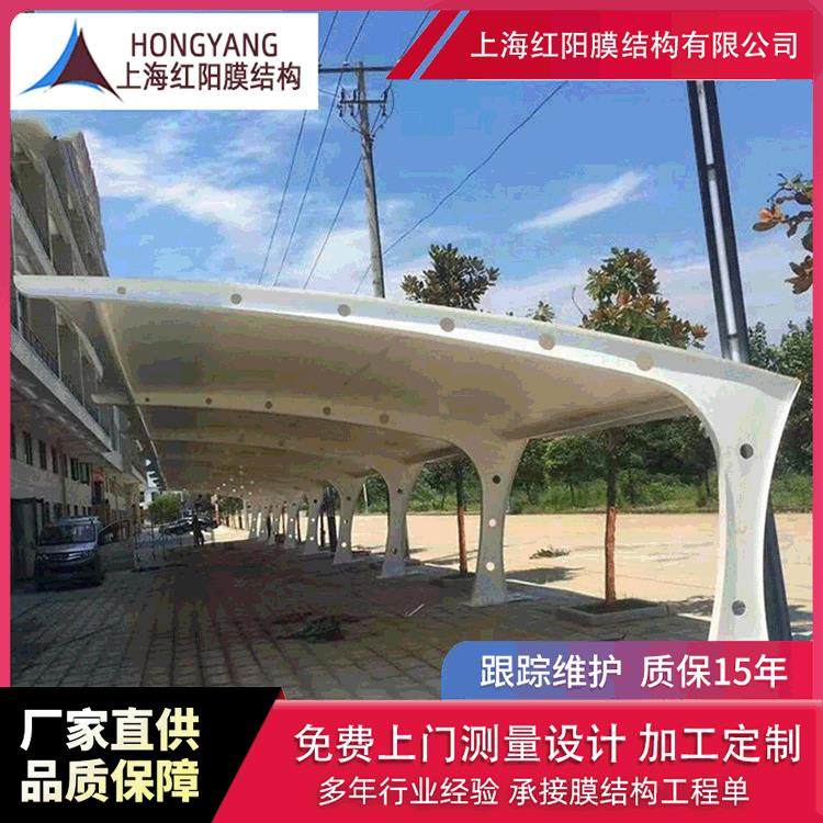 承接各地户外膜结构汽车棚遮阳棚小区充电桩电动车充电桩雨棚,户外/登山/野营/旅行用品,遮阳篷/雨篷/车篷/广告篷,淘宝优惠券,粉丝福利购,淘宝优惠卷