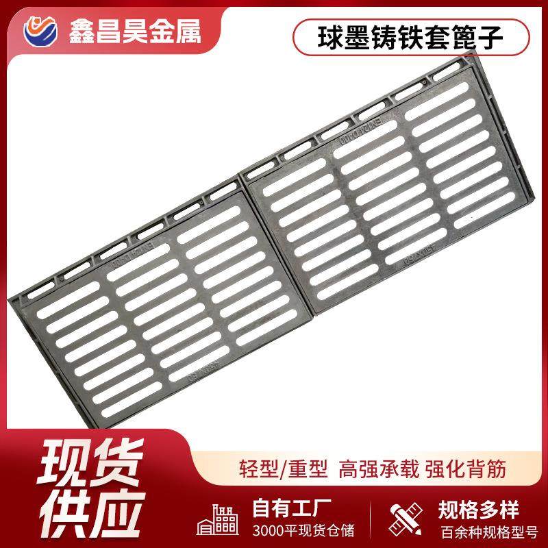 单篦子市政道路绿化带排水用井盖球墨铸铁雨水套条形高强度承压,基础建材,井盖,淘宝优惠券,粉丝福利购,淘宝优惠卷