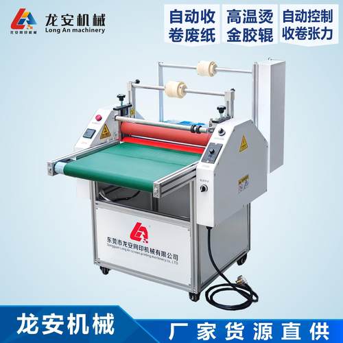 厂家加热烫金覆膜机离型膜自动揭背贴膜机自动输送热覆机
