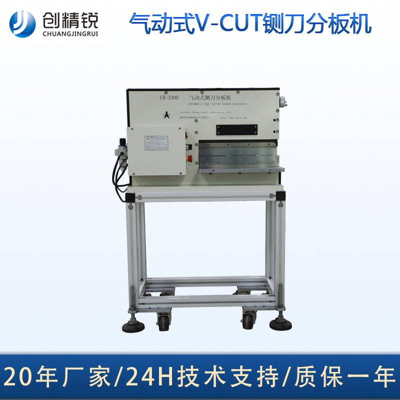 现货气动式V-CUT铡刀分板机LED铝基板分板机PCB铡刀分板机