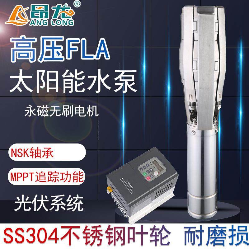 120米扬程深井泵304不锈钢太阳能光伏水系统农业灌溉用潜水泵,五金/工具,循环泵/热水循环泵,淘宝优惠券,粉丝福利购,淘宝优惠卷