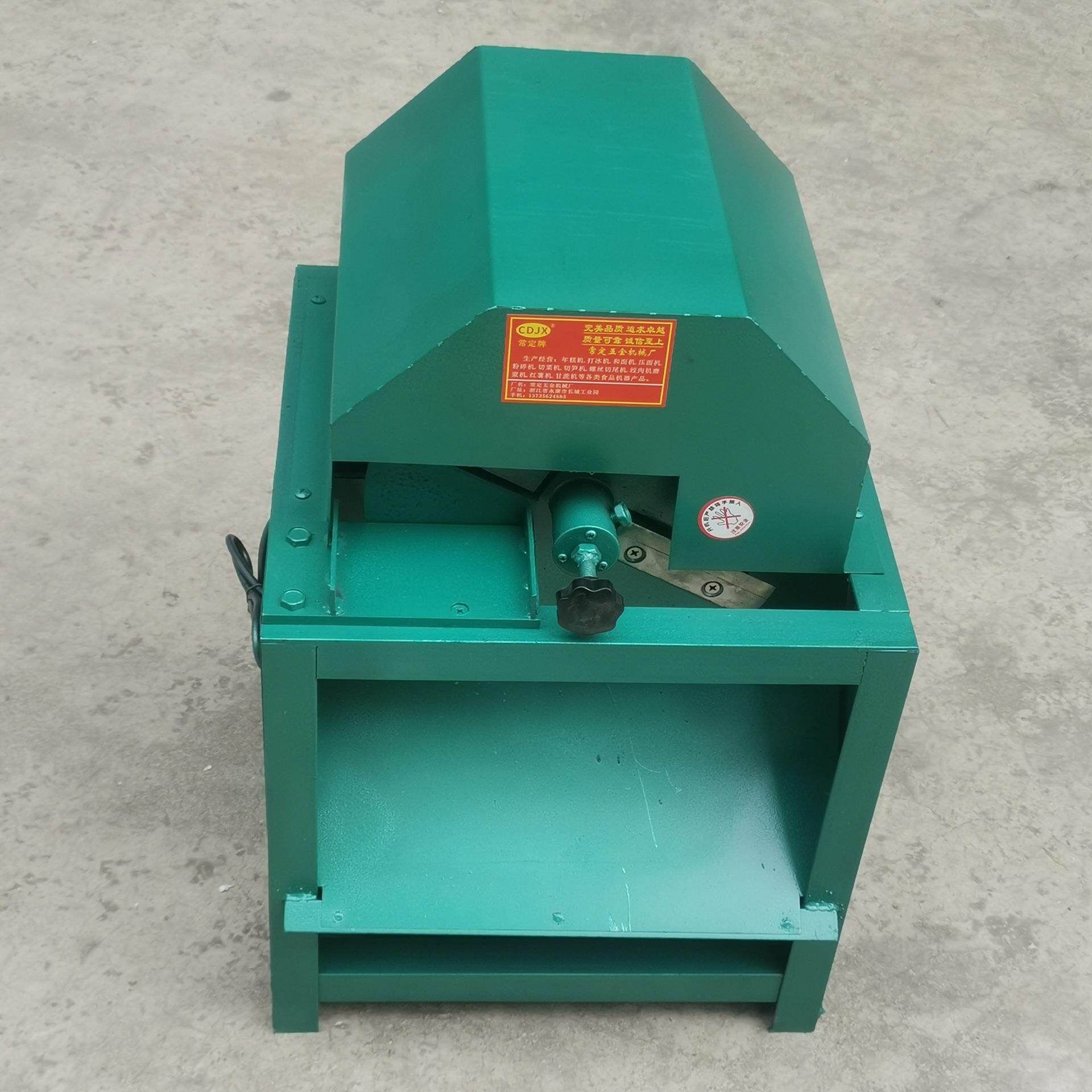 电动切笋机立式切竹笋干切丝机器切笋片机子商用切笋干片厚薄可调