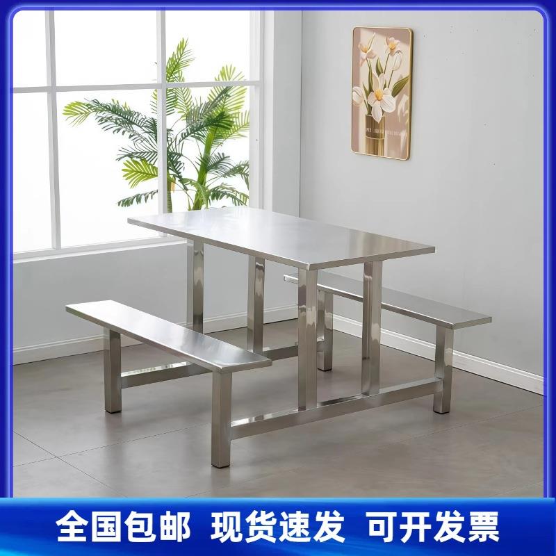 员工食堂餐桌椅公司餐厅工厂饭堂304不锈钢连体餐桌椅4人6人8人位