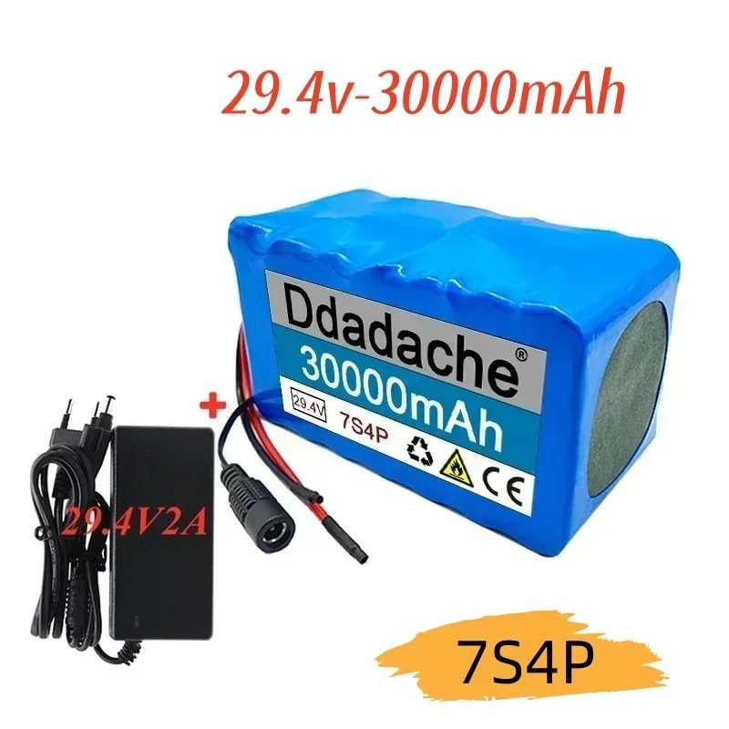 7S4P 18650 锂离子电池组 24V30000mAh 电动自行车助 力车平衡车