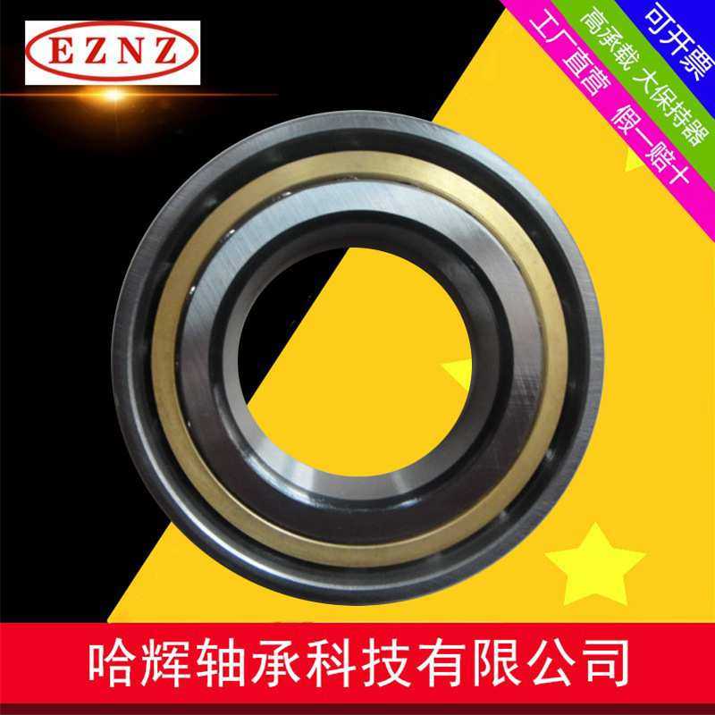 哈尔滨 7226ACM 7228ACM 高六类角接触球轴承 机床轴承