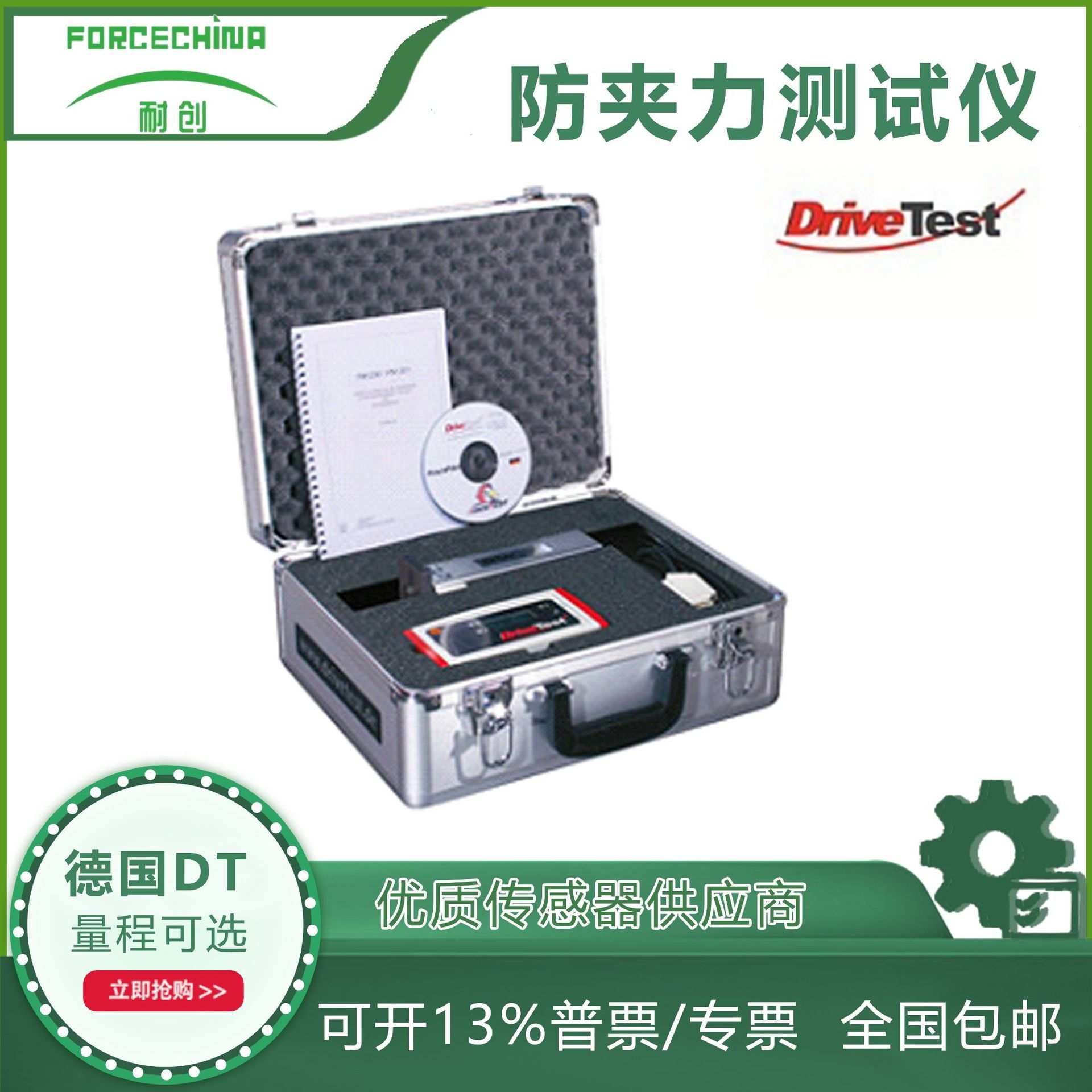 供应Drive Test 车窗防夹力测试仪FM200/FM600/BIA CLASS1/CLASS2