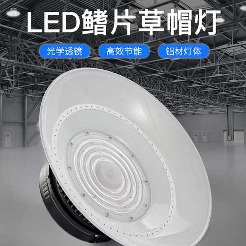 三防工矿灯厂家 LED防水防尘工矿灯厂房灯 车间灯仓库灯冷库灯