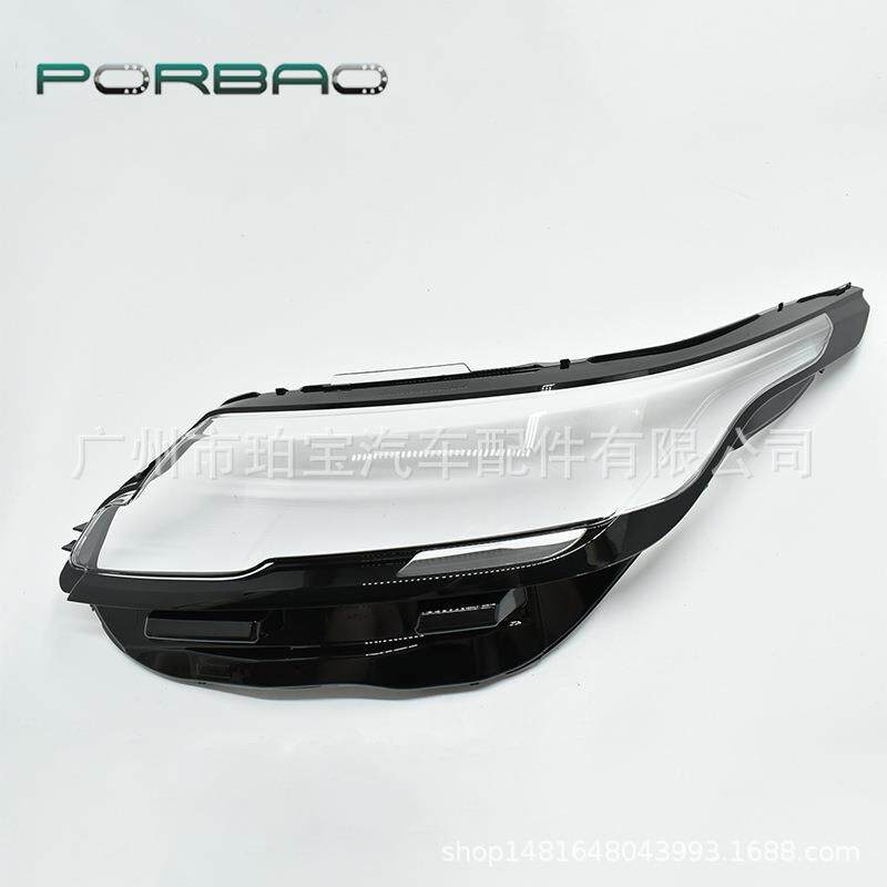 适用于路虎星脉大灯罩18/19/20/21年VELAR大灯透明罩PC灯面汽车配