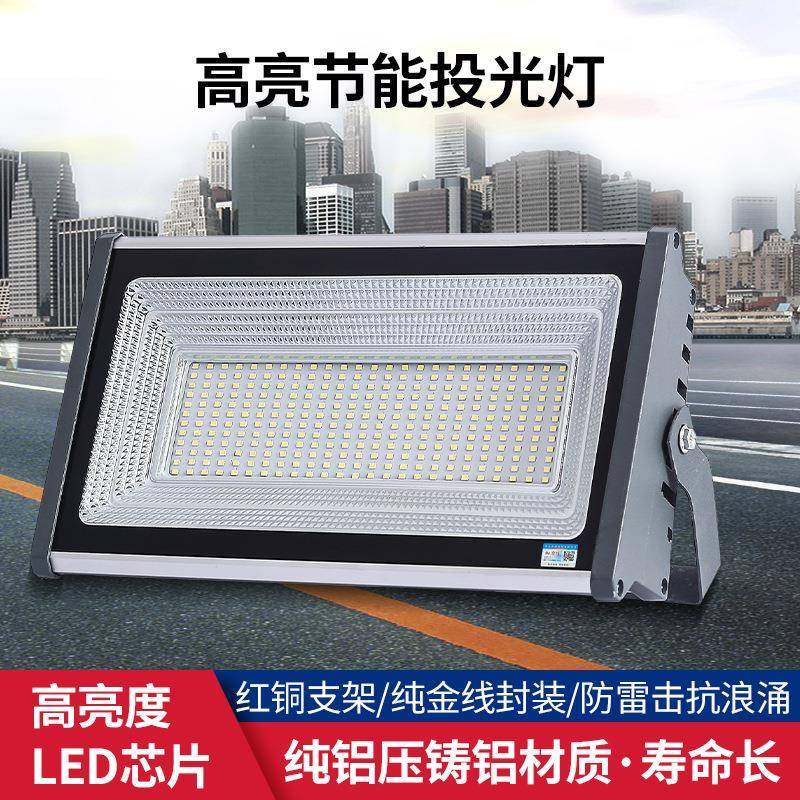 探照灯工程强光超亮户外防水led投光灯工业工地射灯室外广场照明