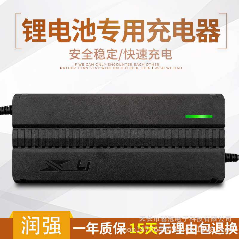 工厂 智能滑板独轮平衡哈雷车48V3A5A电动车锂电池充电器54.6V