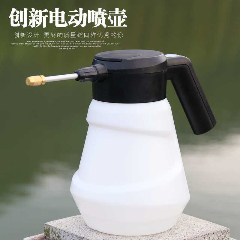 家用浇花壶浇水壶喷雾器新型电动喷壶揭盖加水锂电池充电防水智能