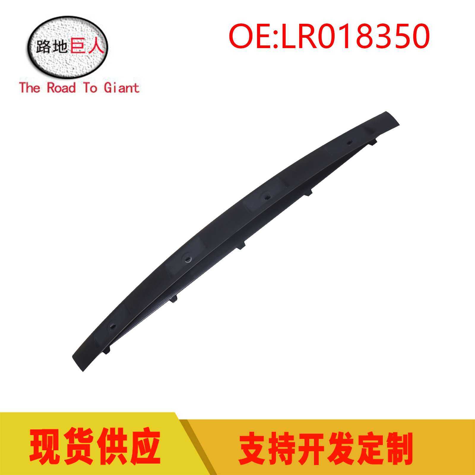适用于路虎行政2010 汽车拖车盖 前保险杠拖车盖 LR018350 牵引盖