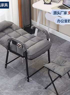 电脑书桌椅家用电脑椅靠背宿舍办公椅 休闲懒人椅久坐舒适躺椅