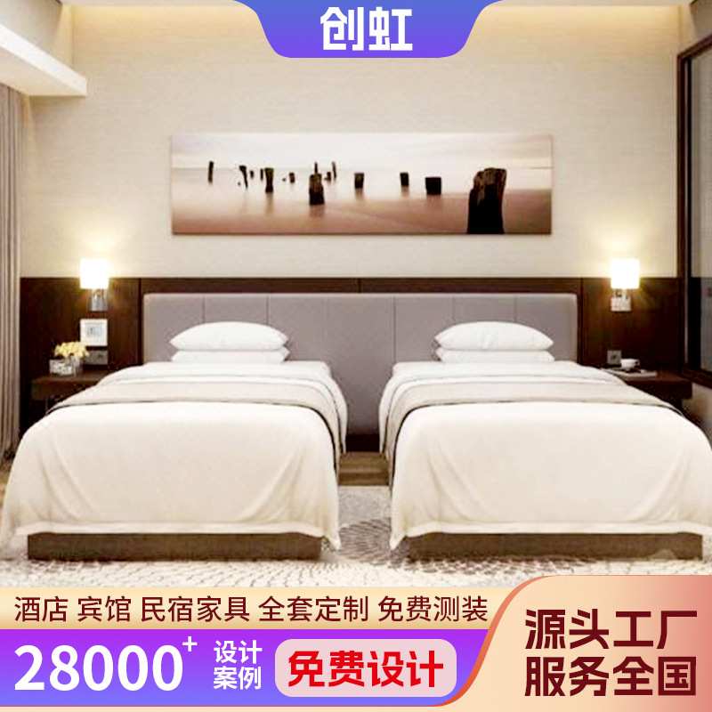 酒店标间床头板固装家具床屏背景装饰板软包宾馆公寓全套家具工程