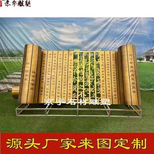 大型不锈钢书本竹简雕塑园林景观售楼处校园日晷萌芽花朵摆件定制