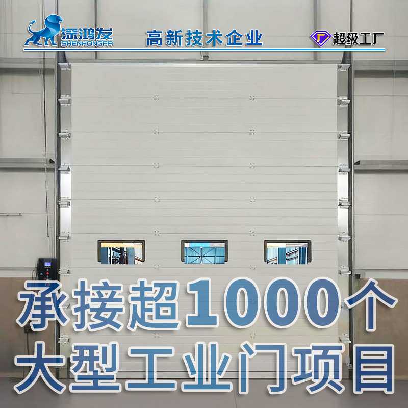 仓库工业滑升门工业厂房大门彩钢板聚氨酯夹层防盗自动工业提升门