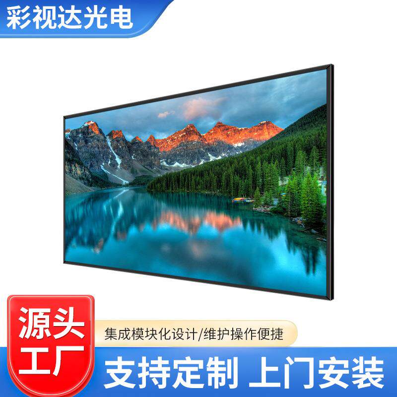 酒店舞台 全彩led显示屏P2P2.5P3P4广告舞台电子显示屏小间距屏幕