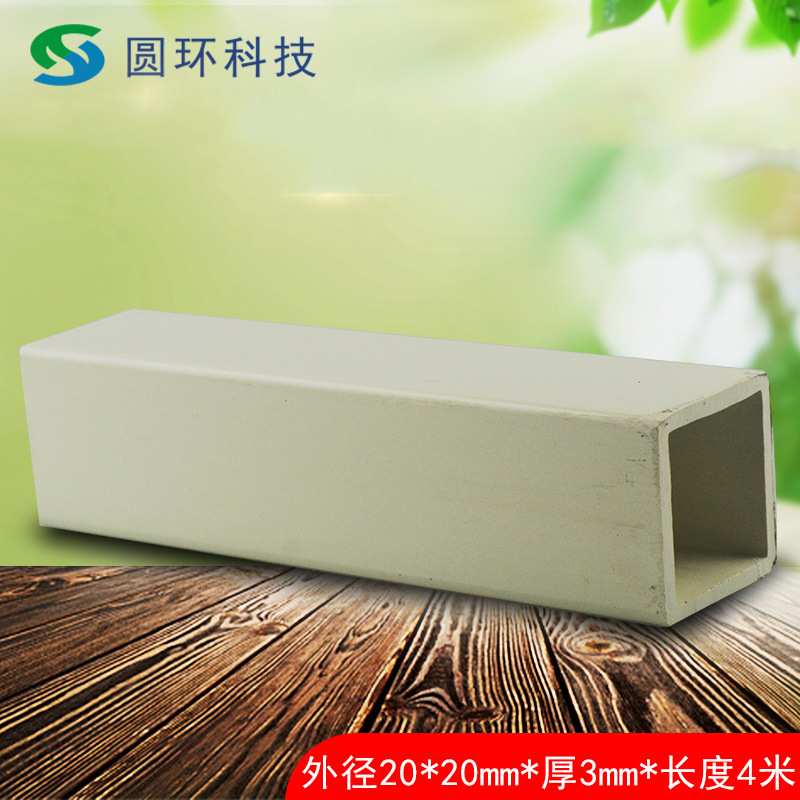 PVC方通异型方形管外径27mm毫米塑胶塑料pvc异型材pvc方通正方管