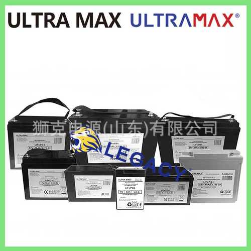 英国ULTRAMAX锂电池12V7.5AH LI7.5-12，24V6AH LI6-24锂电池