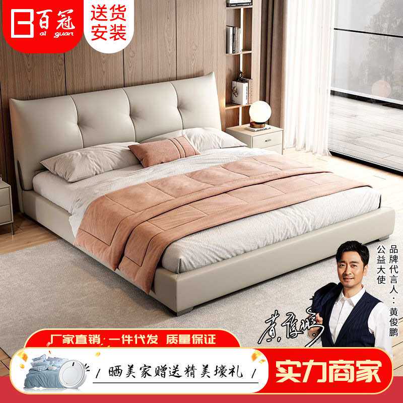 皮艺床双人婚床软靠包可储物出租屋卧室纳帕皮床1.8m多功能网红床