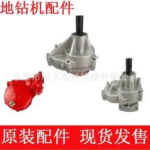 二冲手提式地钻挖坑打洞机变速齿轮箱总成配件工作头减速器挖穴机