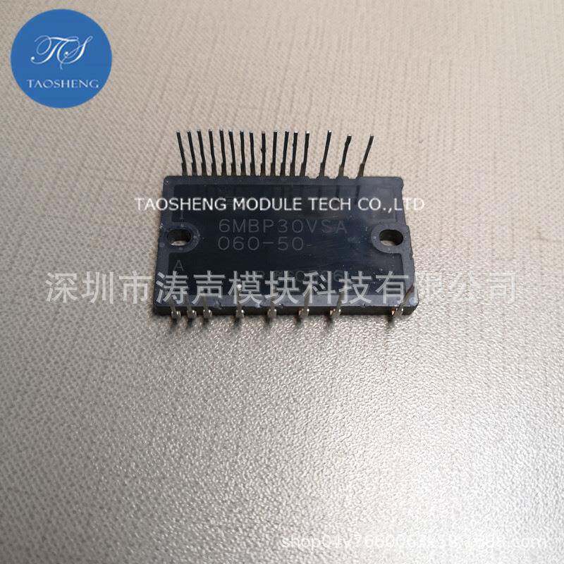 模块6MBP30VSA060-50 6MBP30XSA060-50 6MBP15VSG060-50 现货咨询