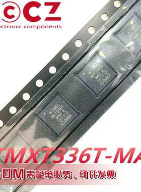 原装现货ATMXT336T-MAUR 触摸屏控制器 人工智能芯片