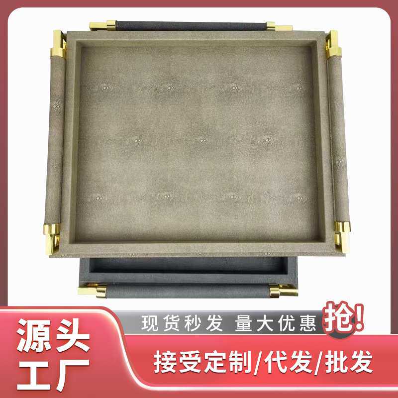 欧式简约高档皮革金属托盘 样品间家居茶盘 装饰盘 欧式高档果盘