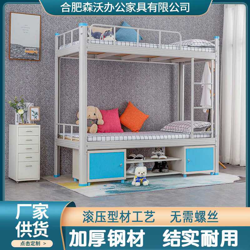 宿舍加厚型材上下铺 员工双层铁床 公寓床柜组合
