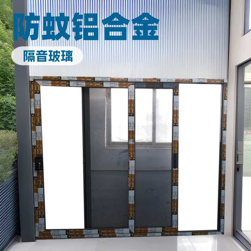 定制铝合金126系列防蚊推拉门阳台玻璃隔断系统隔音一体推拉门