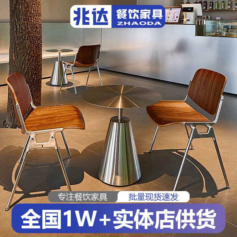 工业风咖啡厅椅子不锈钢酒吧桌椅轻奢简约网红胡桃色奶茶店餐桌椅