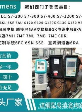 6MF1213-0AJ38-0AA0 6MF1213-2AJ30-0AA0 6MF1301-0CA01-0AA0