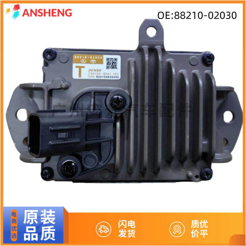 88210-02030 适用于丰田卡罗拉自适应巡航控制毫米波雷达传感器