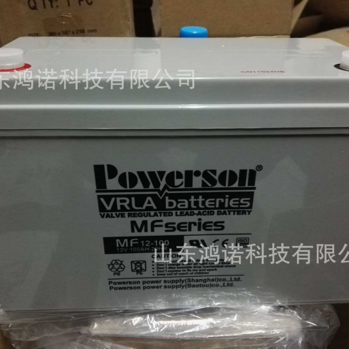 POWERSON复华蓄电池6-GFM-65 铅酸储能型 UPS/EPS后备应急电源