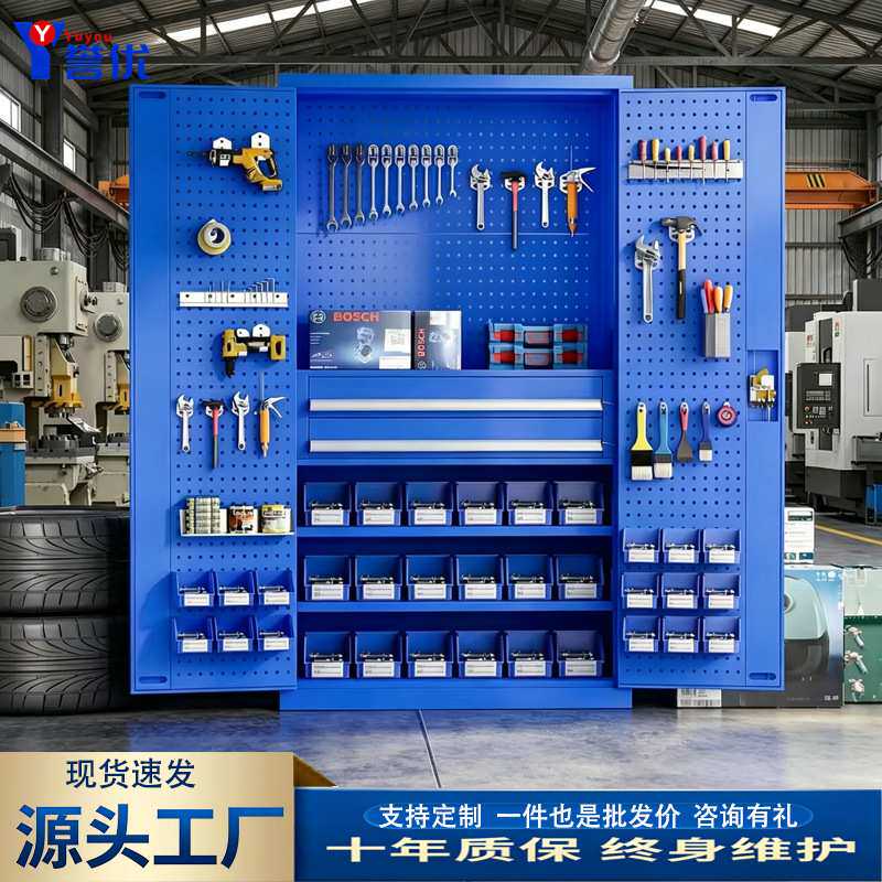 工具柜重型工厂车间铁皮柜加厚工业级五金工具收纳柜汽修厂工具柜