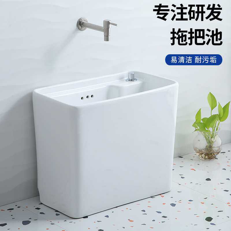 阳台拖把池陶瓷拖布池洗地拖盆水槽卫生间落地式家用户外拖把盆池