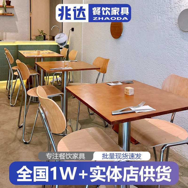 包邮咖啡厅餐桌海洋板西餐厅商用家具60CM方桌圆桌不锈钢桌子椅子