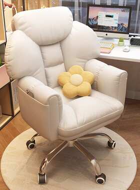 懒人电脑椅家用舒适久坐靠背椅卧室书桌椅可坐可躺办公椅电竞转椅