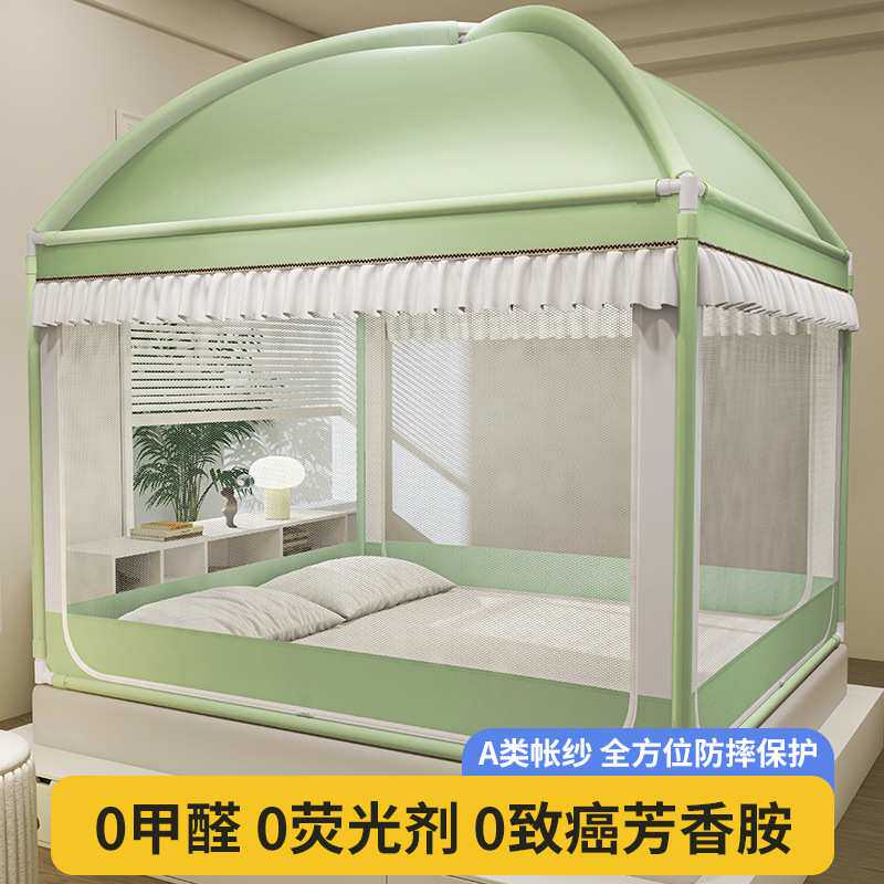 2025新款蚊帐家用一体式卧室蒙古包婴儿童宝宝防摔床围栏床上帐篷