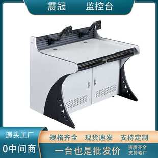 监控台操作台指挥中心控制台调度台多连工作视频监工台安防监控台