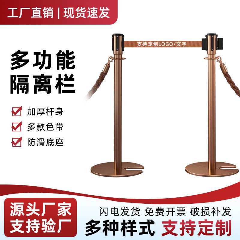 高端金属多功能隔离带伸缩带一米线栏杆商场排队U型迎宾柱护栏