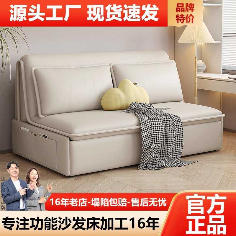 真皮电动沙发床单人无线遥控折叠多功能现代简约客厅家用沙发